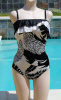 Vintage 70s SIRENA Palm Leaf Print Swimsuit & Matching Skirt size 14 M